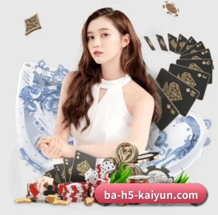 开云 APP 界面 - kaiyun