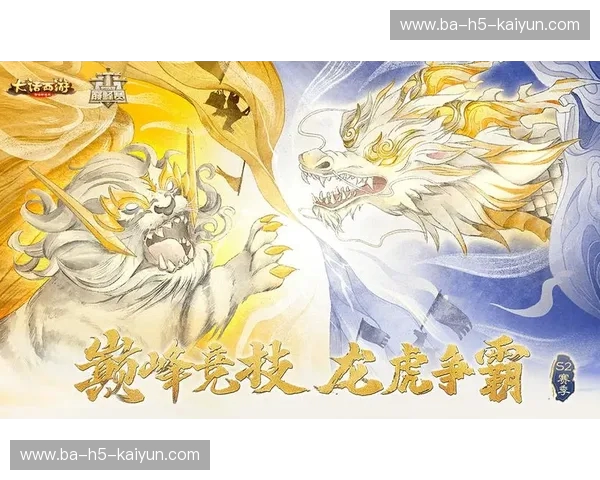 巅峰对决：当“战龙”遇上“战神”，一场不容错过的搏击盛宴！